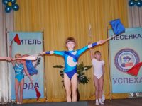 Учитель года и Лесенка успеха 2015 в г. Ленинск-Кузнецкий — Четвёртый день