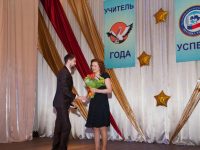 Учитель года и Лесенка успеха 2015 в г. Ленинск-Кузнецкий — Заключительный день