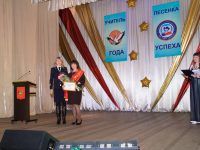 Учитель года и Лесенка успеха 2015 в г. Ленинск-Кузнецкий — Заключительный день