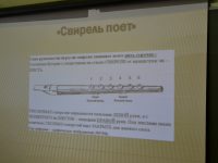 Областной семинар «Реализация системно-деятельностного подхода в преподавании музыки»