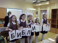 Фестиваль школьных библиотек-2014