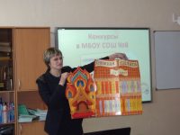 Фестиваль школьных библиотек-2014