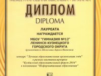 5571_diploma_01