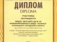 5571_diploma_06