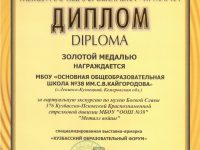 5571_diploma_07