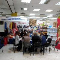 Завершилась работа Кузбасского образовательного форума