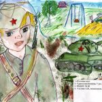 Подведены итоги городского конкурса детского рисунка «И помнит мир спасенный», посвященного 75-летию Великой Победы