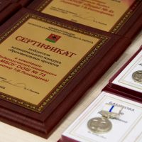 Августовская конференция 2020 — Пленарная часть