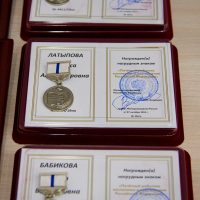 Августовская конференция 2020 — Пленарная часть
