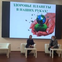 Состоялась региональная научно-практическая конференция «VIII Всекузбасские Соловьёвские чтения»